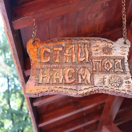 Къща За Гости 